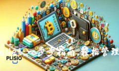 如何连接TPWallet：一步步指