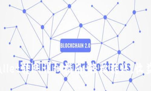 TPWallet转账详细指南：轻松转账，收益自由