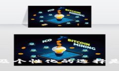 冷钱包（Cold Wallet）是一种