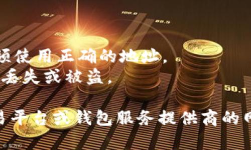 数字钱包即虚拟钱包，是用于存储和管理加密货币（如比特币、以太坊等）的一种工具。数字钱包的名称和地址通常是由平台提供或用户自定义的，可以包括但不限于以下几种类型：

### 数字钱包名称示例：
1. **Metamask**：一个流行的以太坊和ERC-20代币钱包。
2. **Trust Wallet**：一个官方的加密钱包，支持多种区块链资产。
3. **Coinbase Wallet**：与Coinbase交易所关联的安全数字钱包。
4. **Exodus**：一个用户友好的多币种钱包。

### 数字钱包地址示例：
数字钱包的地址一般由一串字母和数字组成，下面是几个常见加密货币的地址示例：

- **比特币地址（BTC）**：
  ```
  1A1zP1eP5QGefi2DMPTfTL5SLmv7DivfNa
  ```

- **以太坊地址（ETH）**：
  ```
  0x32Be343B94f860124dC4fEe278FDCBD38C102D88
  ```

- **USDT地址**（Tether）：
  ```
  1B2F6D1WfB8gkFzGqkLr7XT2Z3u5MVm3Q5
  ```

### 注意事项：
- 每种加密货币的钱包地址都是唯一的，用户在接收或发送加密货币时必须使用正确的地址。
- 数字钱包的安全性非常重要，用户应该注意保护私钥和助记词，防止意外丢失或被盗。

如需具体某个钱包的名称及地址等详细信息，可以查询相关的加密货币交易平台或钱包服务提供商的网站，确保信息的准确性和最新性。