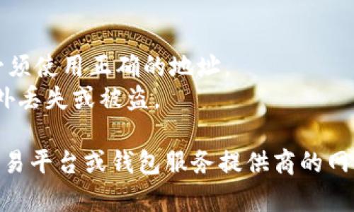 数字钱包即虚拟钱包，是用于存储和管理加密货币（如比特币、以太坊等）的一种工具。数字钱包的名称和地址通常是由平台提供或用户自定义的，可以包括但不限于以下几种类型：

### 数字钱包名称示例：
1. **Metamask**：一个流行的以太坊和ERC-20代币钱包。
2. **Trust Wallet**：一个官方的加密钱包，支持多种区块链资产。
3. **Coinbase Wallet**：与Coinbase交易所关联的安全数字钱包。
4. **Exodus**：一个用户友好的多币种钱包。

### 数字钱包地址示例：
数字钱包的地址一般由一串字母和数字组成，下面是几个常见加密货币的地址示例：

- **比特币地址（BTC）**：
  ```
  1A1zP1eP5QGefi2DMPTfTL5SLmv7DivfNa
  ```

- **以太坊地址（ETH）**：
  ```
  0x32Be343B94f860124dC4fEe278FDCBD38C102D88
  ```

- **USDT地址**（Tether）：
  ```
  1B2F6D1WfB8gkFzGqkLr7XT2Z3u5MVm3Q5
  ```

### 注意事项：
- 每种加密货币的钱包地址都是唯一的，用户在接收或发送加密货币时必须使用正确的地址。
- 数字钱包的安全性非常重要，用户应该注意保护私钥和助记词，防止意外丢失或被盗。

如需具体某个钱包的名称及地址等详细信息，可以查询相关的加密货币交易平台或钱包服务提供商的网站，确保信息的准确性和最新性。