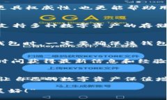 jiaotitpwallet大陆用不了了怎