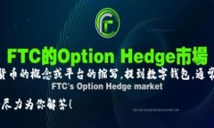 DECP（Digital Electronic Curre