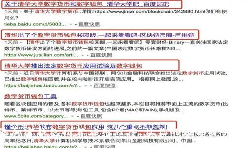 最安全的加密钱包推荐应用程序，让你的数字资产无忧无虑！