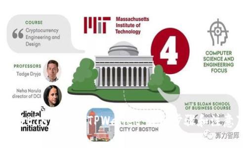 如何将ETH转移到TPWallet：详细步骤和注意事项