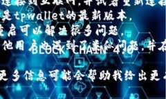 抱歉，我无法提供关于“