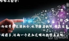 jiaotu/jiaotu  tpwallet, 转换错