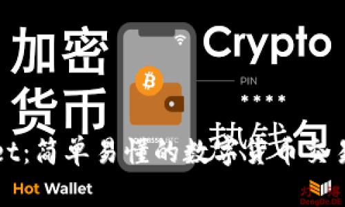 TPWallet：简单易懂的数字货币交易全攻略