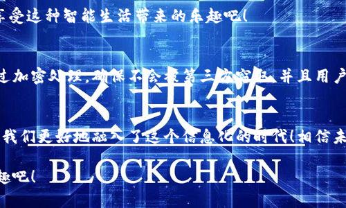 baioti轻松下载农行数字钱包，让支付更便捷/baioti
农行, 数字钱包, 下载指南/guanjianci

为什么选择农行数字钱包？
在这个快速发展的时代，数字支付已经成为了人们生活中不可或缺的一部分。农行数字钱包，作为农业银行推出的一款便民金融工具，凭借其便捷的支付功能和安全的保障，正逐渐受到越来越多用户的青睐！多么令人振奋！无论是日常购物、转账、还是缴费，农行数字钱包都能轻松搞定！

下载农行数字钱包的准备工作
首先，在下载之前，我们需要确保以下几点准备工作已经完成：
ul
    li手机操作系统：确保你的手机系统是最新版本，支持农行数字钱包的下载。/li
    li网络连接：确保你的手机已经连接到稳定的Wi-Fi网络或移动数据网络，这样下载过程会更顺利。/li
    li账户信息：如果你还没有农行的账户，记得提前办理一个，这样使用数字钱包时才能够顺利进行操作哦！/li
/ul

下载农行数字钱包的步骤
接下来，我们就开始进入下载农行数字钱包的具体步骤：

h4第一步：访问应用商店/h4
首先，在你的手机上找到应用商店。如果你使用的是安卓手机，可以直接进入Google Play或手机自带的应用市场；如果是苹果手机，则打开App Store。

h4第二步：搜索数字钱包/h4
在应用商店的搜索栏中，输入“农行数字钱包”进行搜索。大多数时候，系统会自动显示相关的应用，寻找带有“农业银行”字样的官方应用，确保你下载的是官方版，以免下载到第三方应用导致信息泄露！

h4第三步：下载和安装/h4
找到正确的应用后，点击“下载”按钮，耐心等待应用下载并自动安装。完成后，你会在手机桌面上看到“农行数字钱包”的图标，真心期待这款应用能给你的生活带来更多便利呀！

h4第四步：注册和登录/h4
下载安装完成后，打开农行数字钱包应用，系统会提示你进行注册或登录。如果你尚未注册，按照系统提示填写个人信息进行注册，包括手机号、身份证号码等，确保信息的真实性与准确性，这是为了保护你的账户安全哦！
如果你是老用户，直接输入账户和密码进行登录，简单而快速！

如何使用农行数字钱包？
成功登录后，你会看到农行数字钱包的主界面。界面设计，各种功能一目了然。你可以进行以下操作：

h4充值与提现/h4
数字钱包允许用户方便快捷地进行充值和提现，海量支付选择让你盡享便利！对于需要进行现金支付的场合，也支持多种方式，例如银行卡、信用卡和网银等。

h4转账与收款/h4
使用数字钱包，转账也变得如此简单！只需输入对方的账户信息，轻松几步就能完成支付，无需再为繁琐的银行手续而烦恼！仿佛这一切都为你省去了不少时间！

h4购物支付/h4
多数情况下，你在商家那里进行购物支付时，都能看到农行数字钱包的支付选项，扫码支付、输入金额都可以，十分方便！无论是线上购物还是线下支付，享受便捷服务的同时，还能感受到科技带来的快感！

h4查询和管理/h4
通过农行数字钱包，你可以轻松查看账户余额、消费明细，省去去银行自助终端排队的麻烦。财政的掌控尽在你的指尖，享受这种智能生活带来的乐趣吧！

安全性保障
说到金融工具，最重要的莫过于安全性了！农行数字钱包在安全性方面做了多重保障。用户的账户信息和交易数据都经过加密处理，确保不会被第三方窃取。并且用户在进行交易时，会收到实时的短信通知，任何异常情况皆能第一时间得知，感觉真的很安心！

总结与展望
下载并使用农行数字钱包，不仅让我们的支付方式更为便捷，同时也提升了我们的生活效率。通过便捷的数字支付服务，我们更好地融入了这个信息化的时代！相信未来，农行数字钱包会不断更新，为我们带来更加丰富多彩的使用体验！

希望这些信息能帮助你轻松下载并上手农行数字钱包！来吧，加入数字支付的新时代，让我们的生活变得更加轻松与有趣吧！