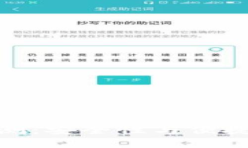 TP硬件钱包评测：安全性与便捷性的完美结合