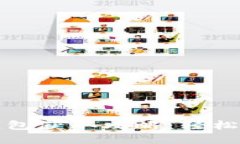 和平精英加密钱包获取攻