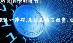 在使用tpwallet进行代币兑换