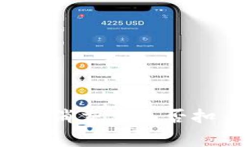  TPWallet取消交易是否扣手续费详解