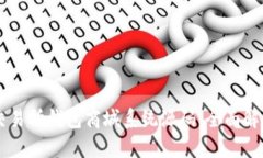 Vpay区块链交易所钱包商城