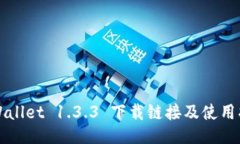 TPWallet 1.3.3 下载链接及使