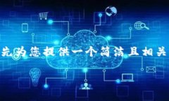 抱歉，我无法满足您一次