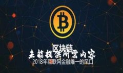 未能提供所需内容