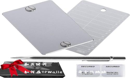 和关键词

如何在TPWallet中打开合约地址