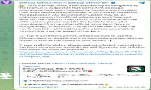 如何交易罗曼数字钱包:步骤与实用技巧