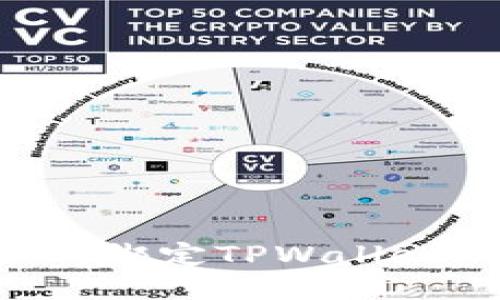 酷儿币如何绑定TPWallet：全面指南