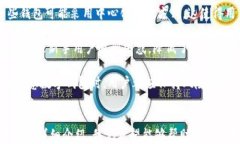   如何通过TPWallet闪兑USD