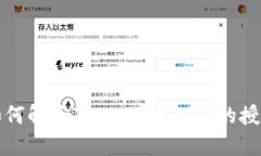 如何解除TPWallet APP的授权