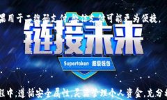 数字钱包额度是多少？全