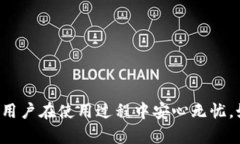 biao ti/biao tiUPay数字钱包充