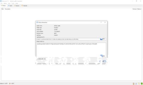 深圳数字钱包补贴：推动消费与数字经济的新机遇