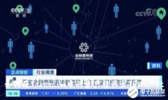 如何将Token.im中的资产转移
