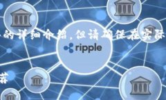 注意：以下是关于数字钱