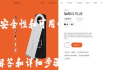 如何在欧易提币至TpWalle