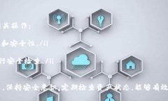 baioti如何在TP钱包中开通