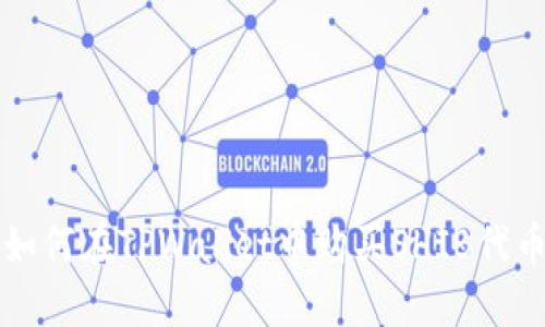 如何在TPWallet中购买SHIB代币