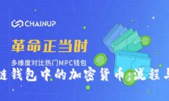 和关键词如何提取区块链