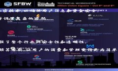 数字钱包如何使用和管理