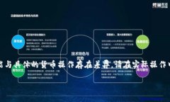 请注意，这是一段示例内