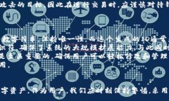 :  数字货币钱包编号与钱