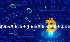 尽量将以下内容理解为一