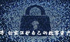 2023年最佳比特币加密钱包