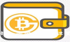 迷你钱包的密码叠加设置