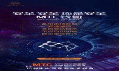 brTP创建冷钱包的使用指南