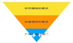 全面解析加密货币钱包与