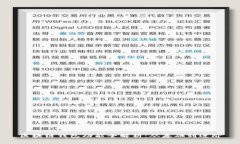 区块链钱包功能全解析：