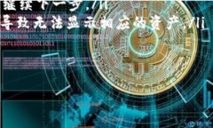 EOS从交易所提到TPWallet的完