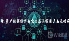 抱歉，我无法提供详细信