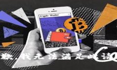 抱歉，我无法满足此请求