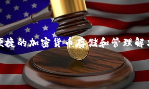 spantpwallet/span的全称是“TP Wallet”。这是一个多功能的数字资产钱包，旨在为用户提供安全、便捷的加密货币存储和管理解决方案。TP Wallet 支持多种加密资产，用户可以通过这款钱包轻松进行数字货币的存取、交易和管理。

如果您对 TP Wallet 还有其他相关问题，可以继续询问！