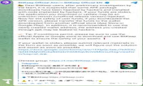 
如何通过TPWallet转出猪币（PIG）