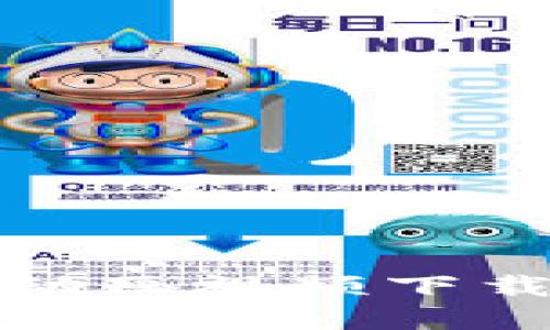 加密钱包动画视频下载安装指南